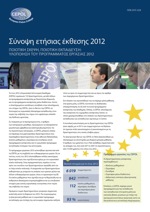 Summary of the Annual Report 2012 - EL